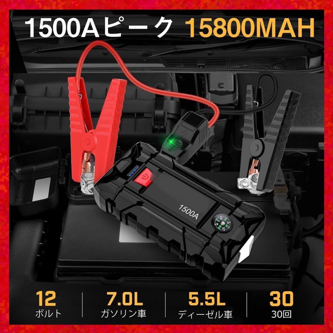 即納 大特価 この1台でロードサービス不要でバッテリー上がりを一発解決 ジャンプスターター メンテナンス用品 Alrc Asia 即納 大特価 この1台でロードサービス不要でバッテリー上がりを一発解決 ジャンプスターター メンテナンス用品 Alrc Asia