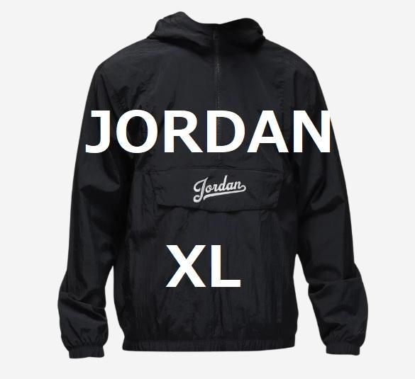 ジョーダン ナイロンジャケット ハーフジップ ジョーダン ハーフジップ ナイロンジャケット XL パーカー