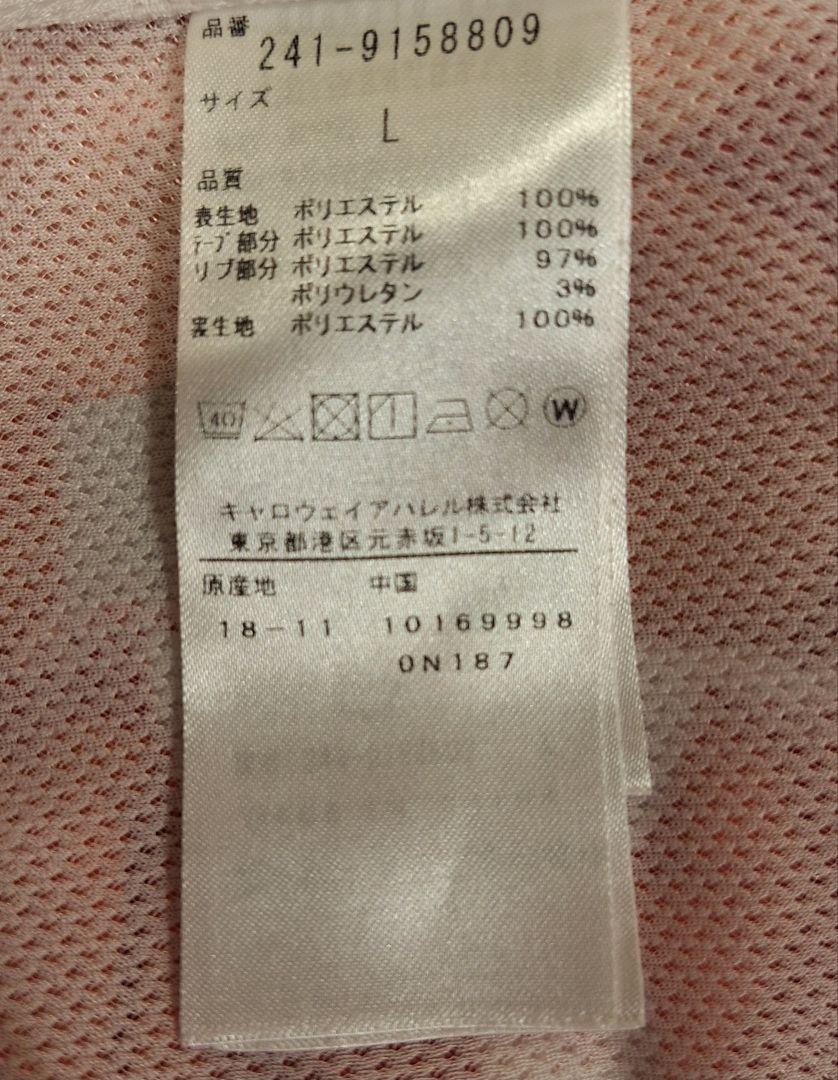 Callaway　ジャケット