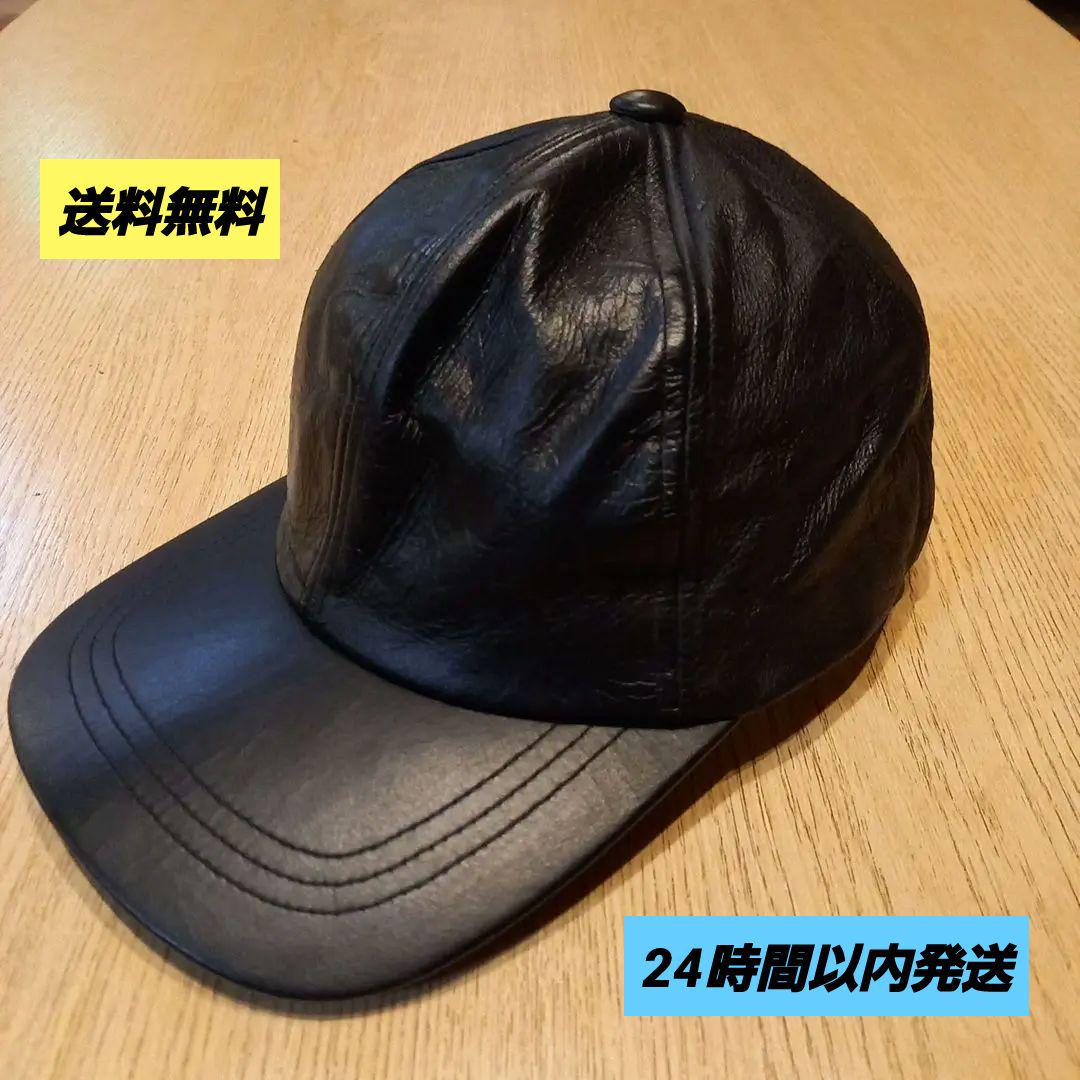 タイムセール⭕　革　帽子　黒　ブラック　男女兼用　送料無料　24時間以内発送