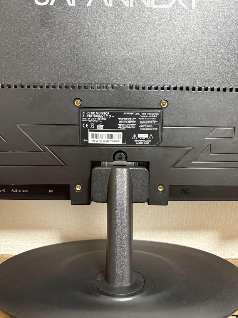 JAPANNEXT 21.5インチ モニター　type c給電