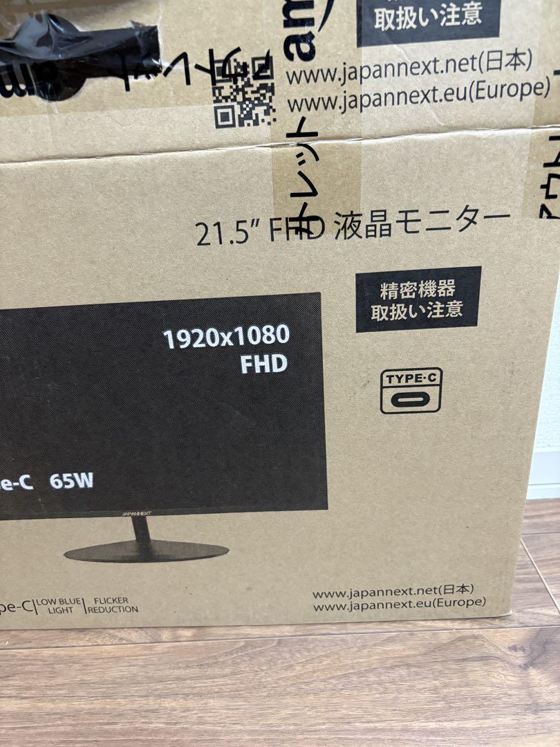 JAPANNEXT 21.5インチ モニター　type c給電