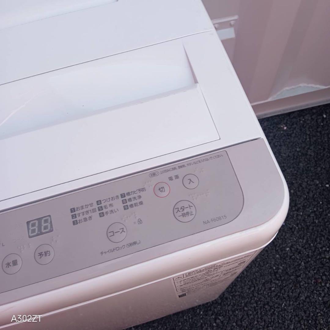 A279★2022年製★パナソニック　洗濯機　6KG 一人暮らし