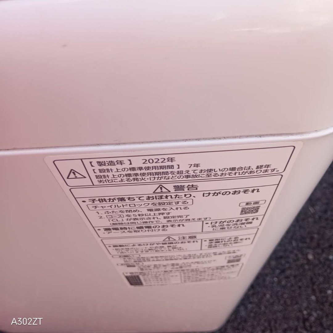A279★2022年製★パナソニック　洗濯機　6KG 一人暮らし