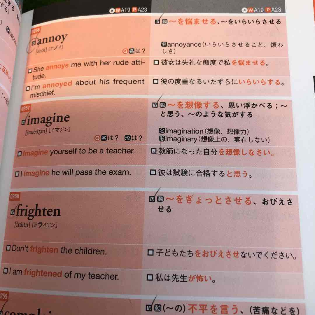 メルカリ ユメタン 1 センター試験レベル 夢をかなえる英単語 英単語ターゲット1900 参考書 8 中古や未使用のフリマ メルカリ ユメタン 1 センター試験レベル 夢をかなえる英単語 英単語ターゲット1900 参考書 8 中古や未使用のフリマ