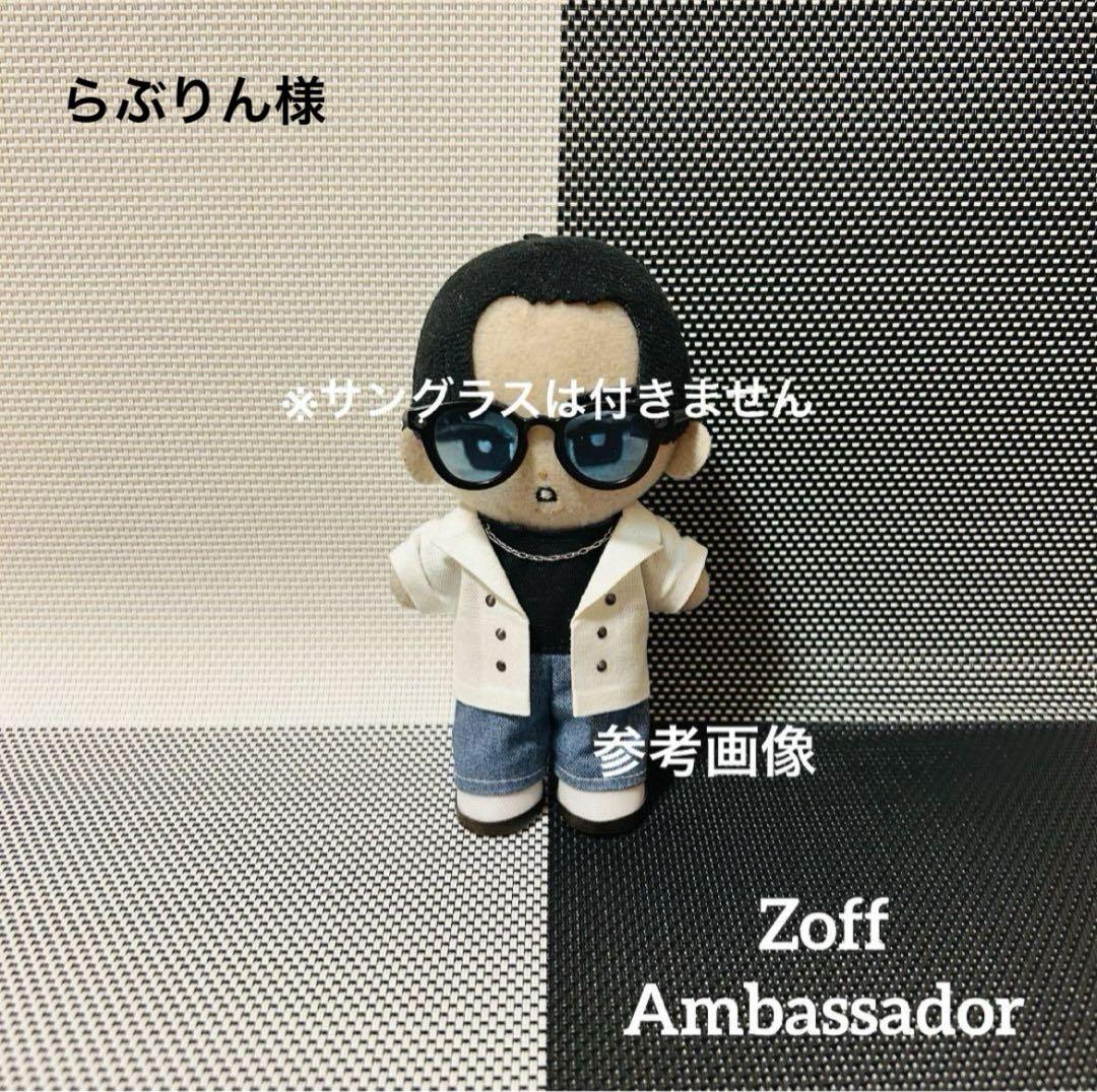 すのチル　ぬいぐるみ衣装　Zoff アンバサダー　目黒蓮 すのチル ぬいぐるみ衣装 Zoff アンバサダー 目黒蓮 - メルカリ
