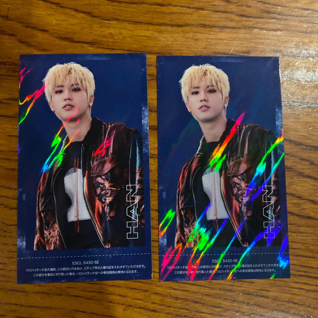 超安い スキズ ハン ハイタッチ券 straykids - アイドル - madmex.co.nz オリジナル スキズ straykids 10枚セット ハイタッチ券 ハン HAN アイドル