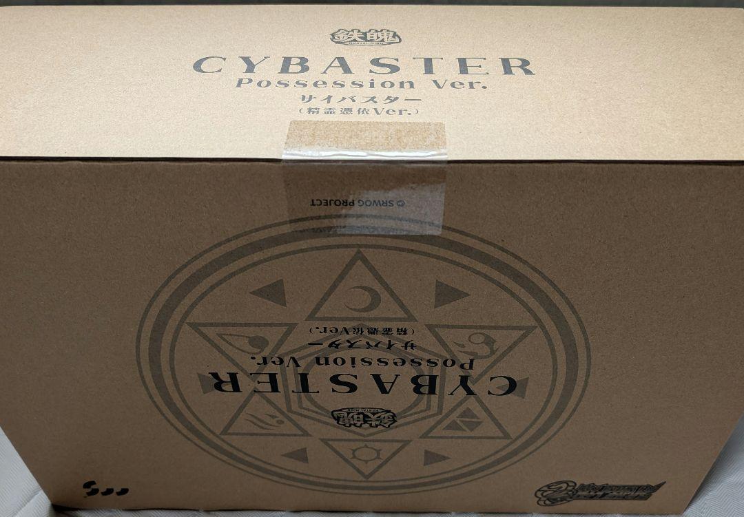 CCSTOYS 鉄魄 サイバスター 精霊憑依ver. 未開封新品