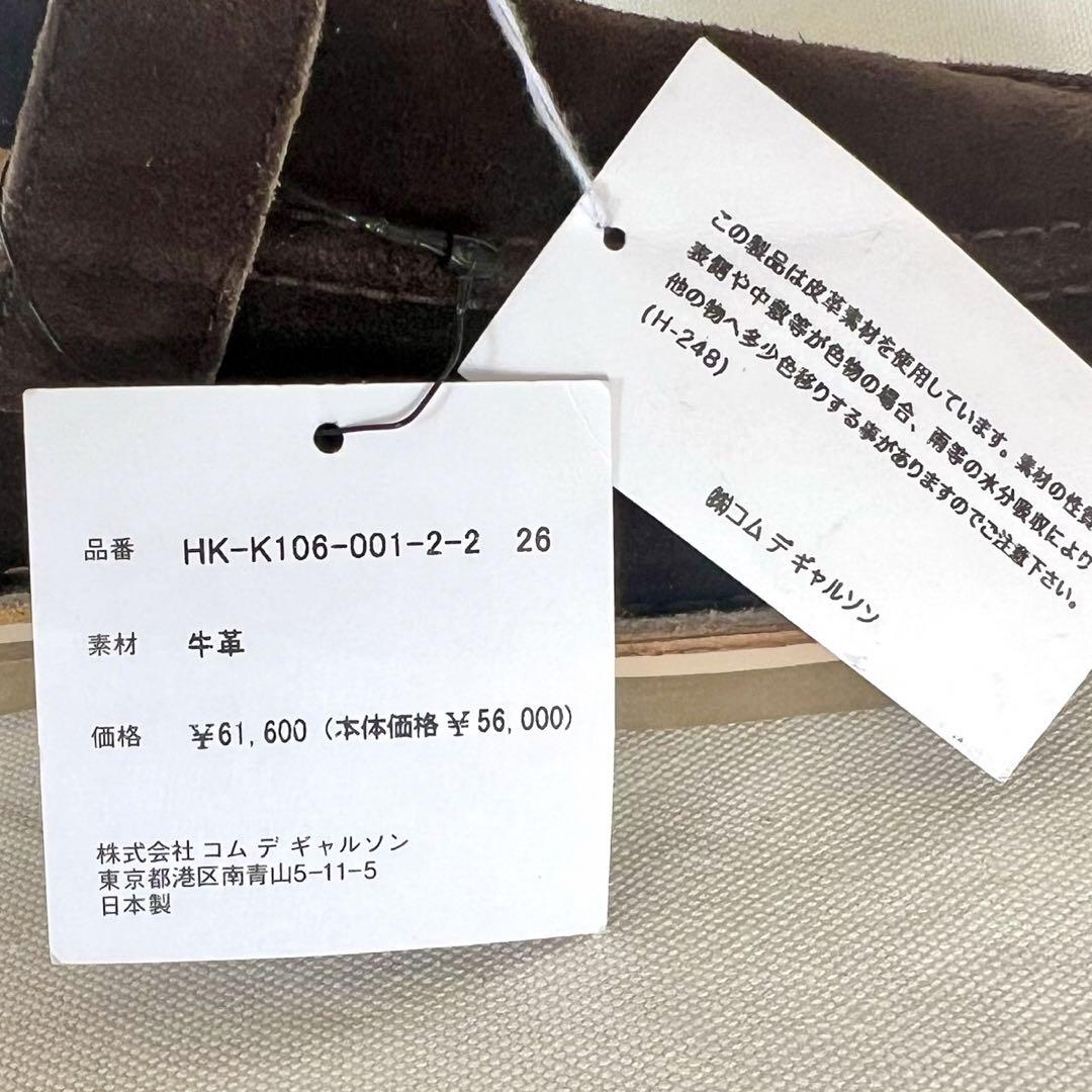 【未使用箱付き】COMME des GARÇONS/コムデギャルソン/サンダル 画像8
