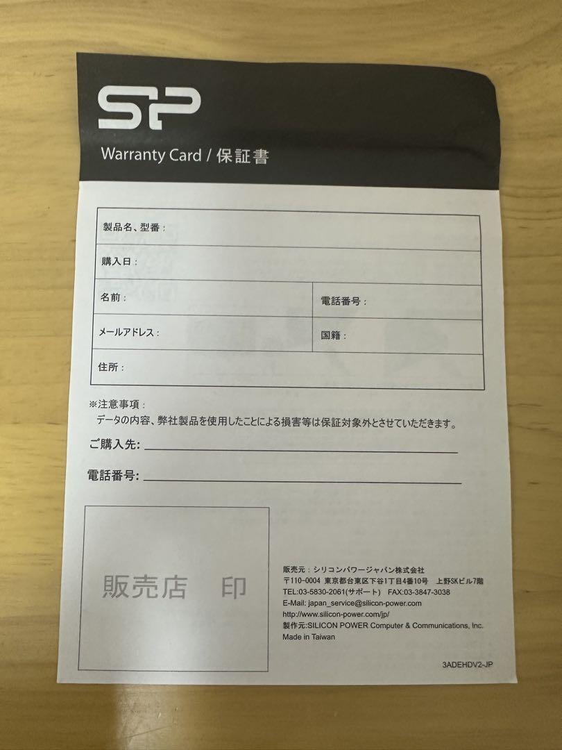 3.5インチUSB3.0/2.0 外付けハードディスクドライブStreamS06