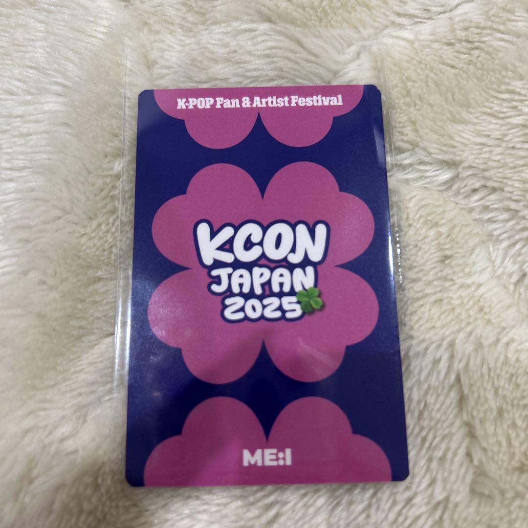 ME:I 高見文寧 KCON オンラインくじ トレカ - メルカリ