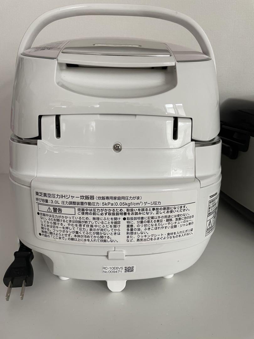 数量限定SALE IH炊飯器 TOSHIBA RC-10E6VS 圧力がま 5.5合 炊飯器・餅つき機
