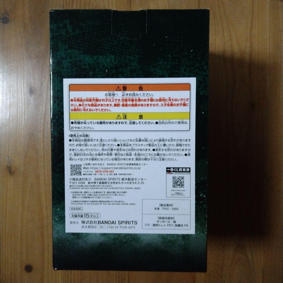 進撃の巨人一番くじ　B賞　リヴァイ　フィギュア　1点　おまけ付き　匿名配送