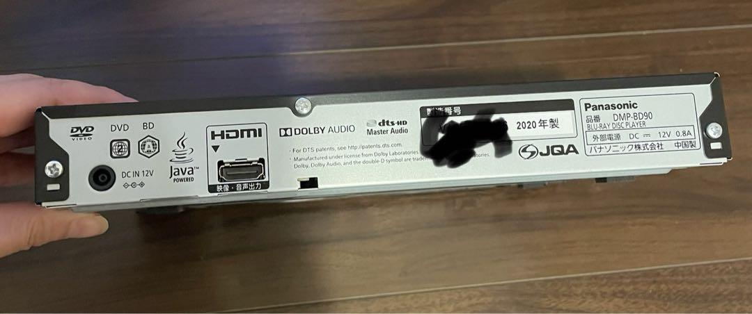 Panasonic ブルーレイプレーヤー DMP-BD90