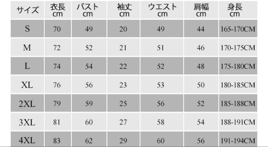 【新品未使用】FCバルセロナ メッシユニフォーム