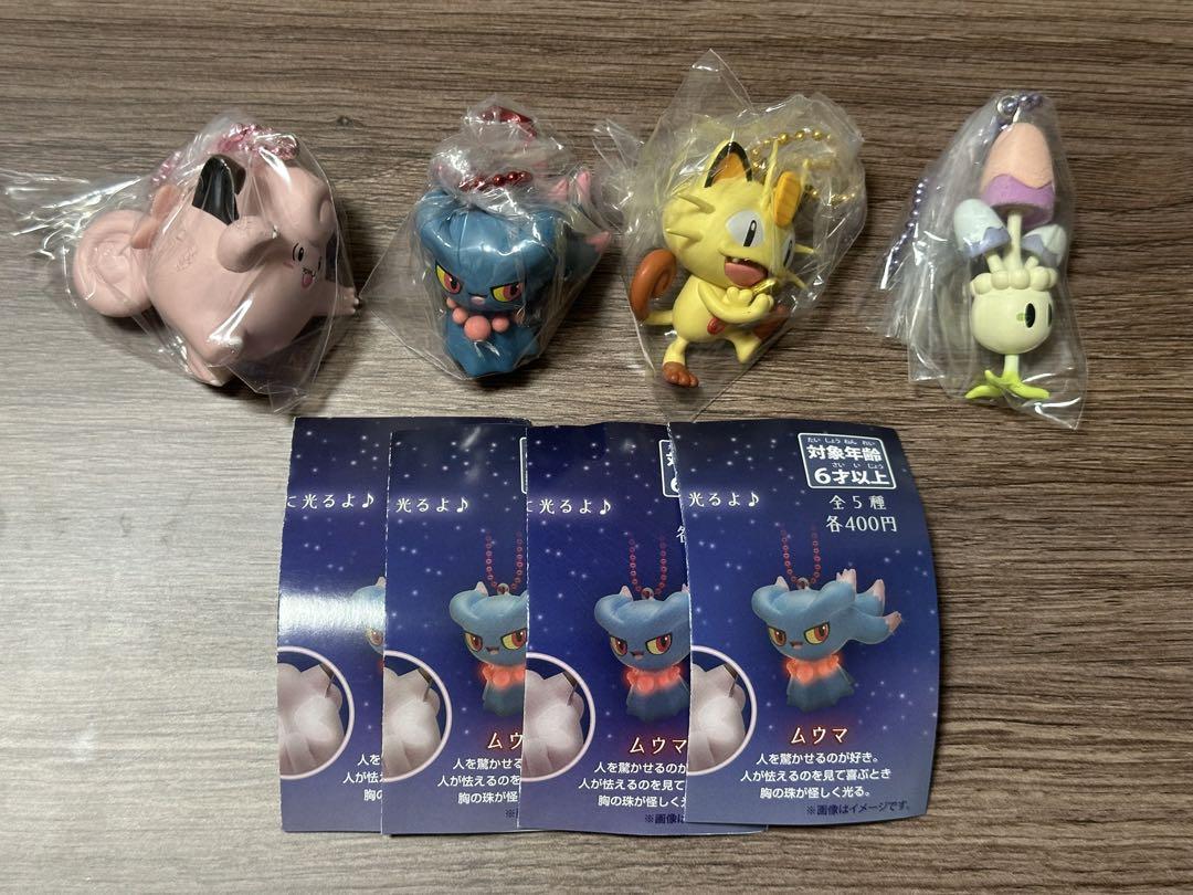 ポケモン　フィギュア　セット Yahoo!オークション - ポケモン フィギュア セット 合計125個