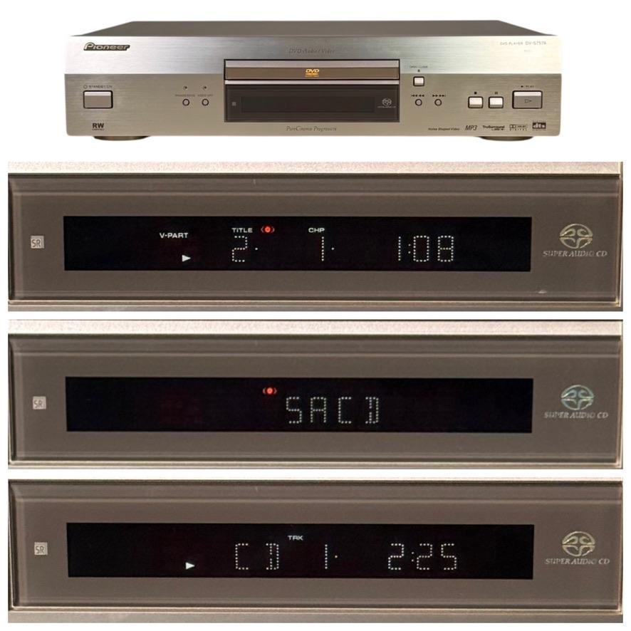 【動作品】パイオニア　DVDプレーヤー　DV-S757A Pioneer DVDプレーヤー DVDオーディオ/SACD対応 DV-S757A : ぽ