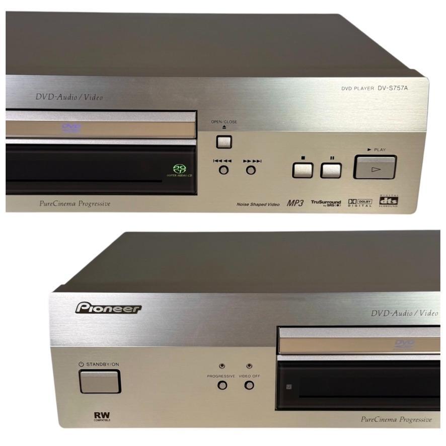 【動作品】パイオニア　DVDプレーヤー　DV-S757A Pioneer DVDプレーヤー DVDオーディオ/SACD対応 DV-S757A : ぽ