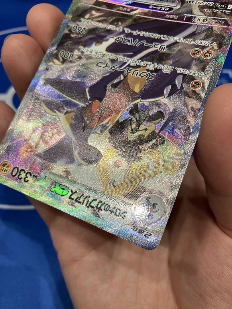 シロナのガブリアスex sar 熱風のアリーナ ポケカ