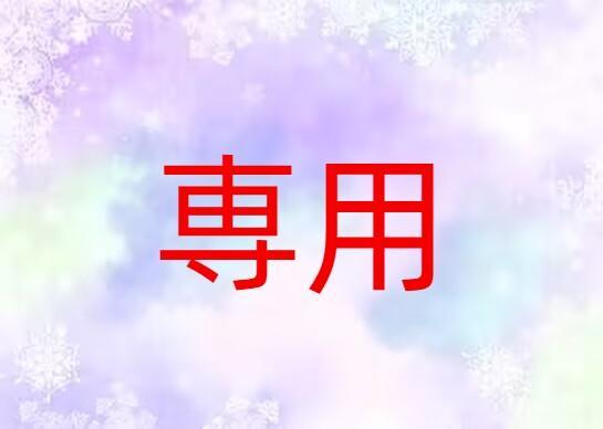 すてかせClouds Studio 涅マユリ