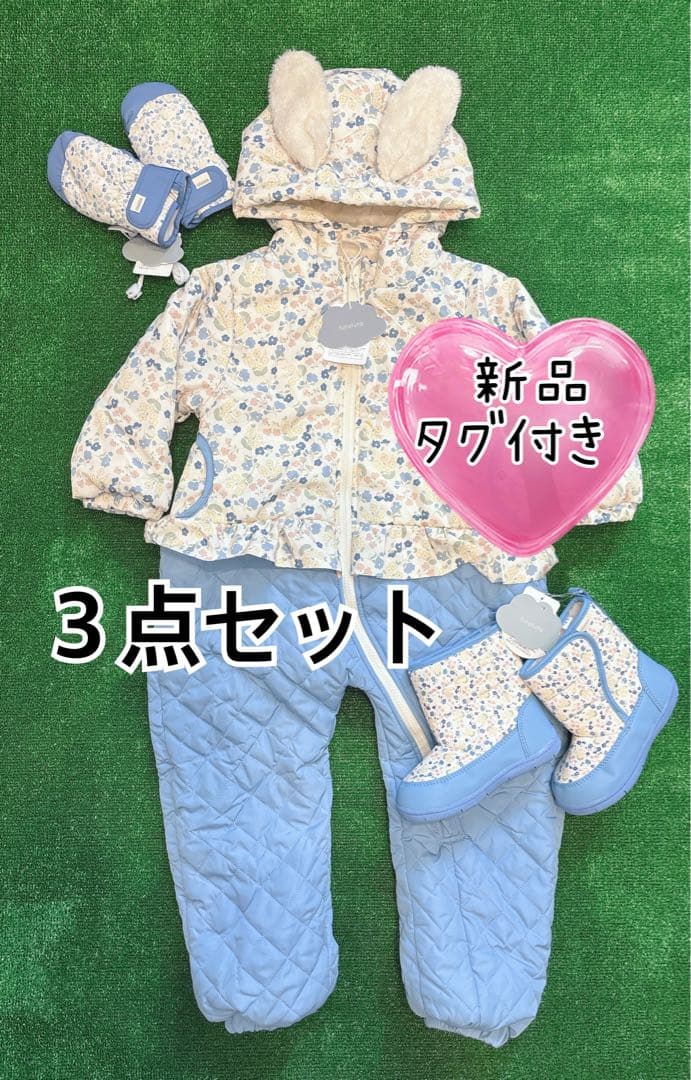 新品タグ付き　ウサギ耳付き花柄3点セット