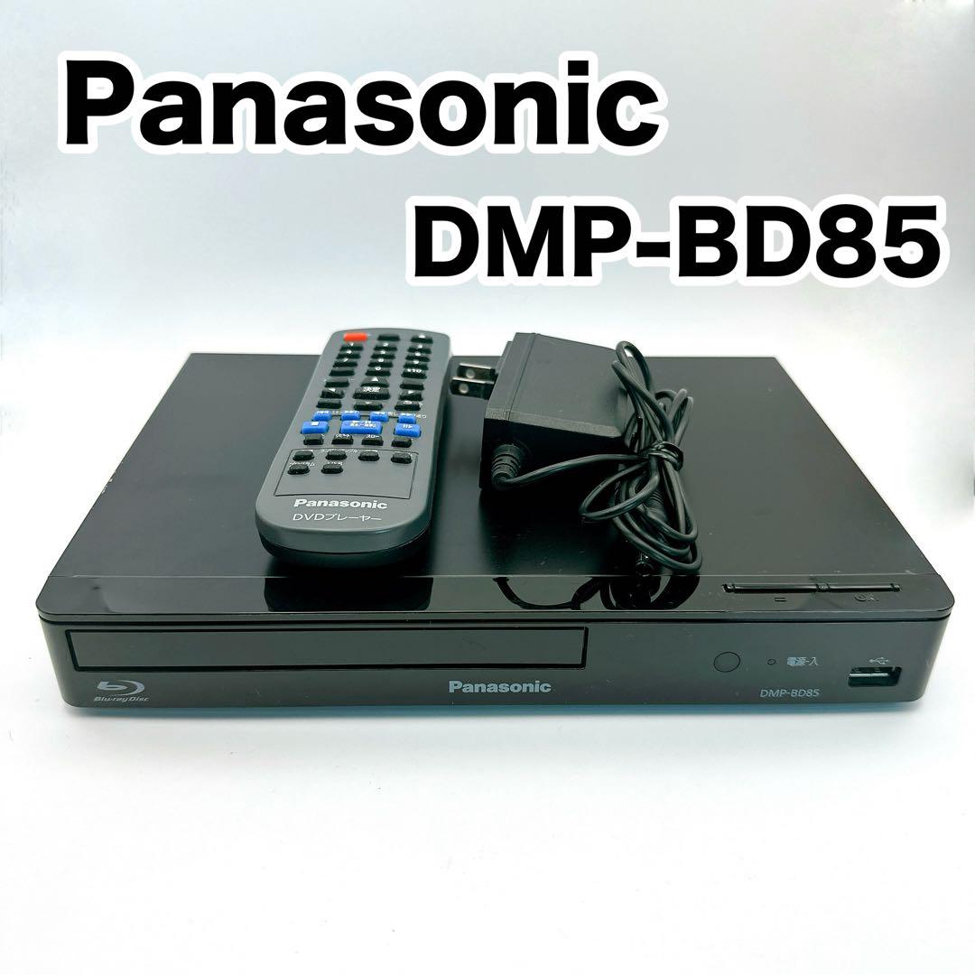 ブルーレイディスクプレーヤー Panasonic DMP-BD85 2016年製 概要 ブルーレイディスクプレーヤー DMP-BD85 | ブルーレイ