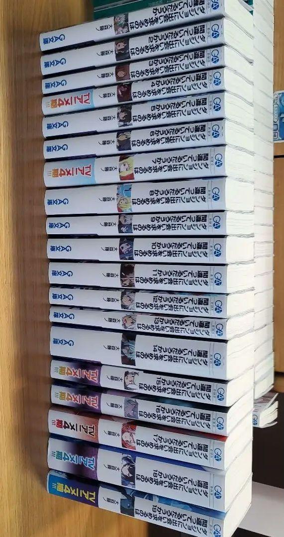当日発送