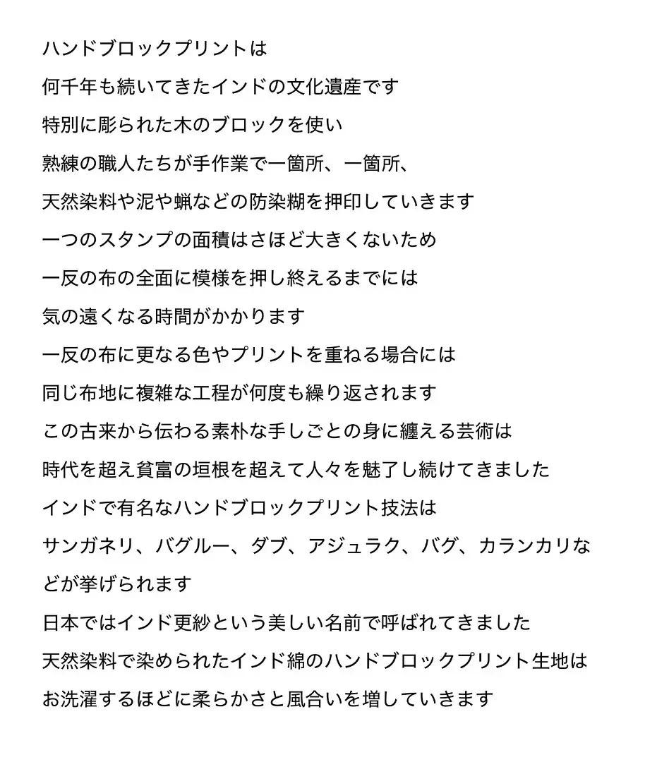 A4 Seher XL 白地x黄Buta Aラインワンピ ブロックプリント A4 Seher XL 白地x黄Buta Aラインワンピ ブロックプリント