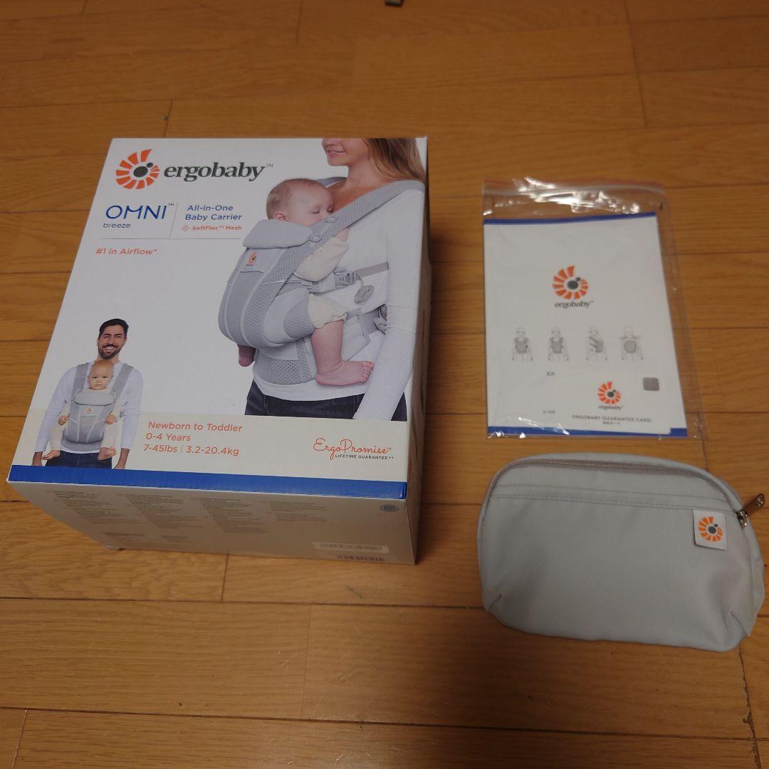 ergobaby OMNI 抱っこひも グレー