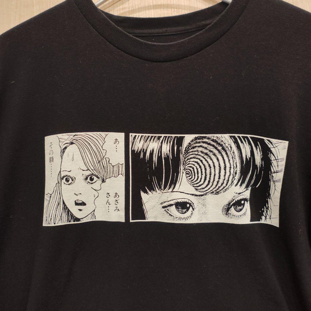 伊藤潤二　うずまき　ロングT ブラック　ホラー UZUMAKI ブラック М