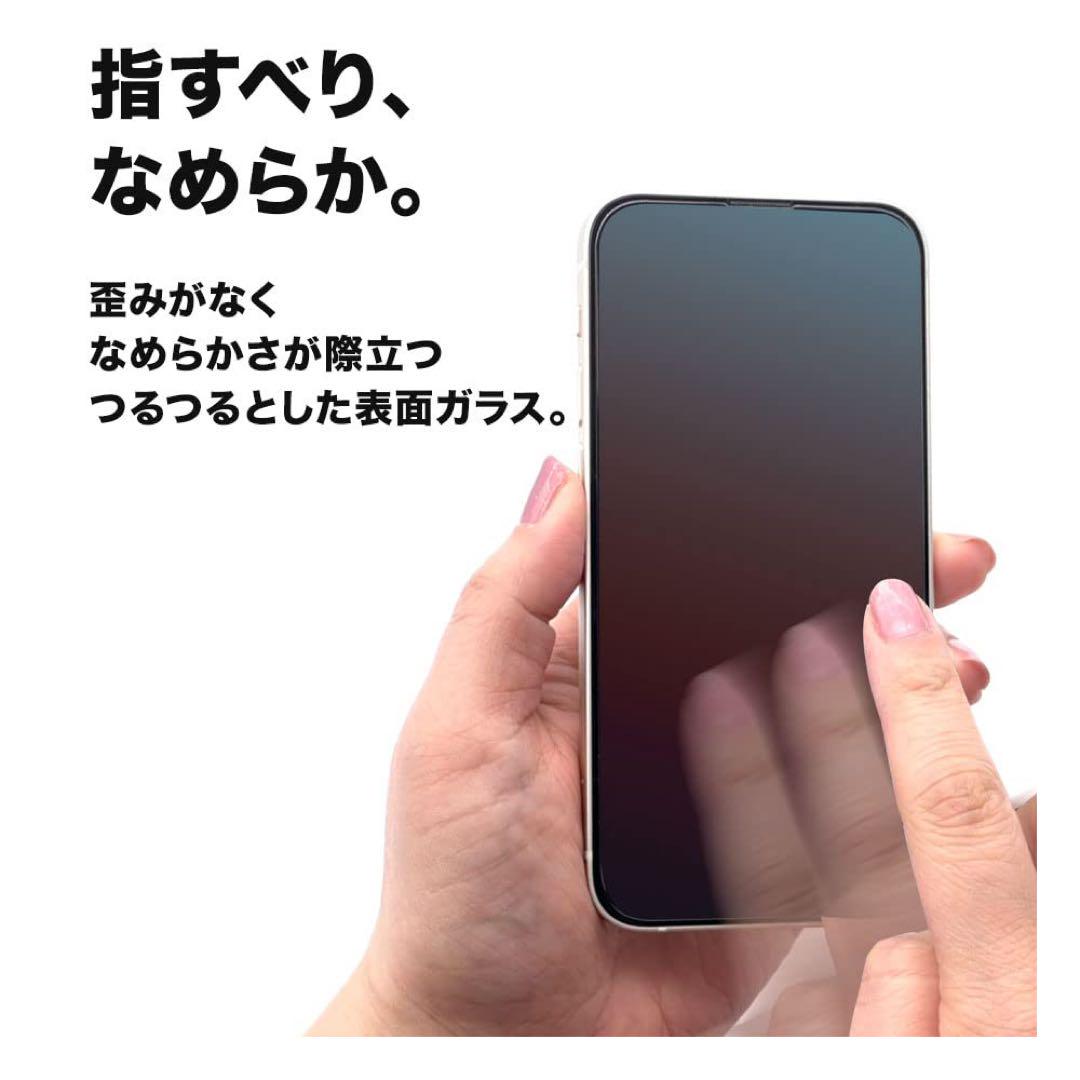 2枚入りブルーライトカット