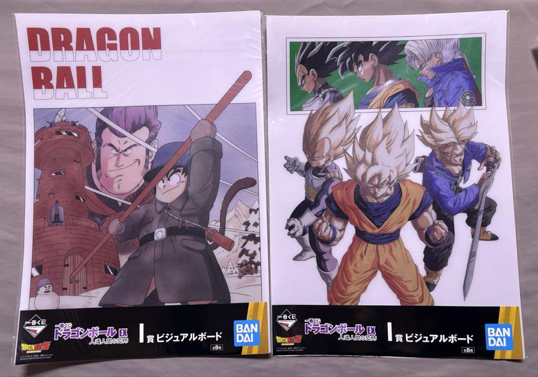 一番くじ 人造人間の恐怖 ビジュアルボード 全8種セット - メルカリ