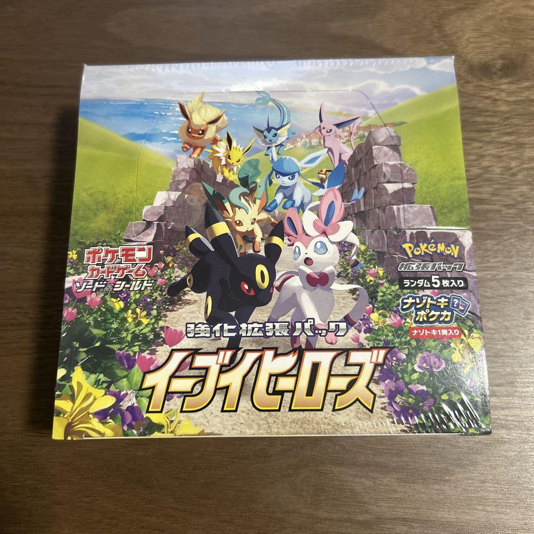 イーブイヒーローズ シュリンク付きBOX 1箱