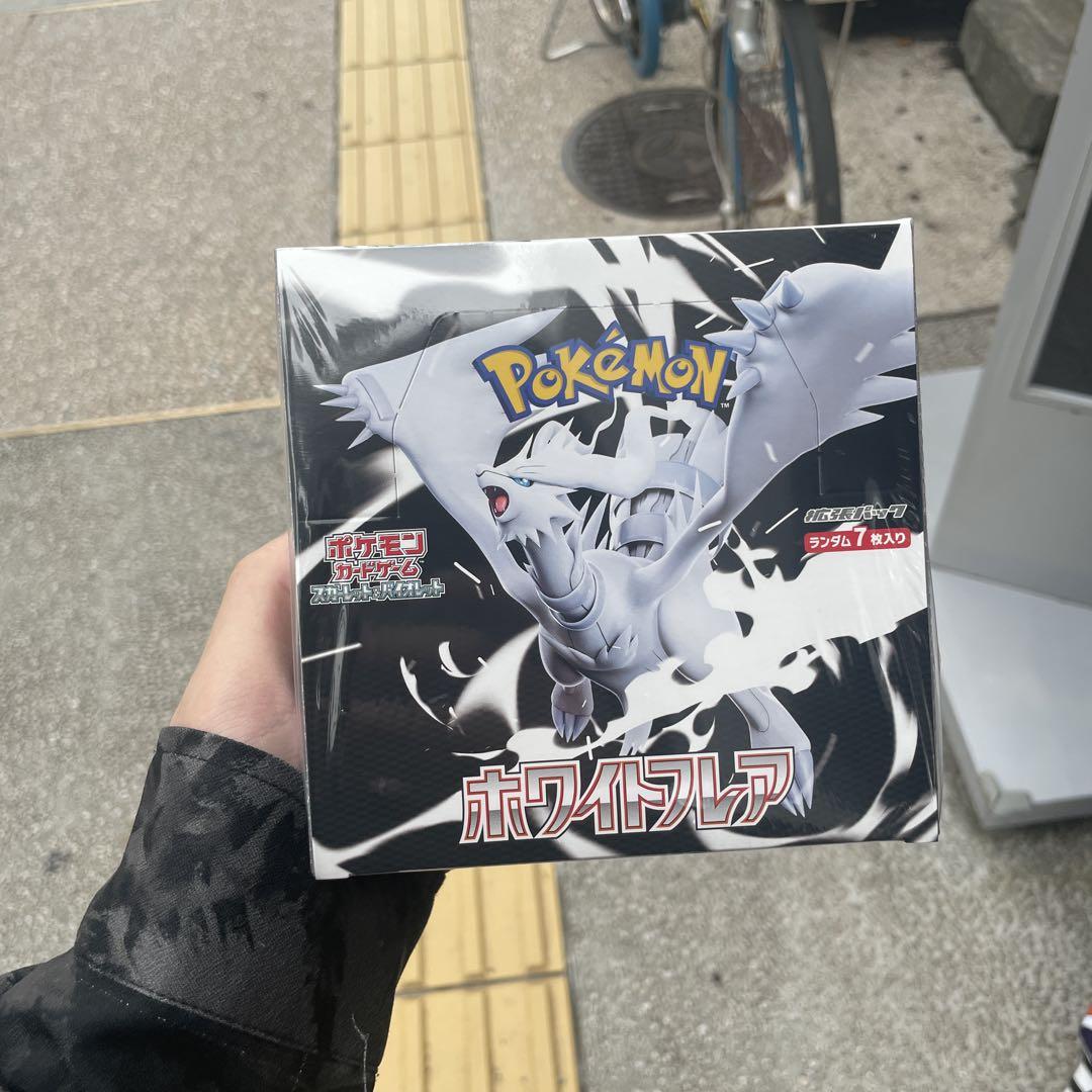 ホワイトフレア　シュリンク付き