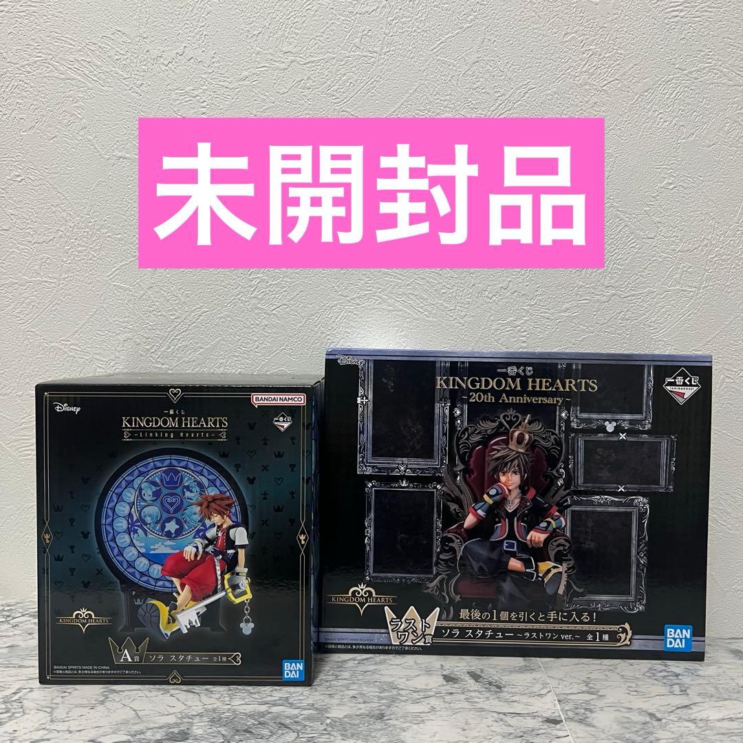一番くじ キングダムハーツ 20th ラストワン賞 A賞 ソラ スタチュー