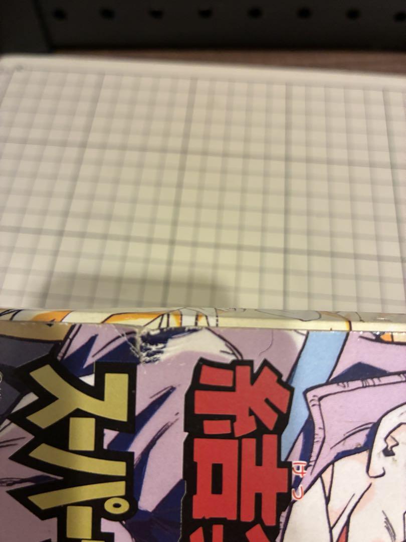 ドラゴンボールZ超戦士大全