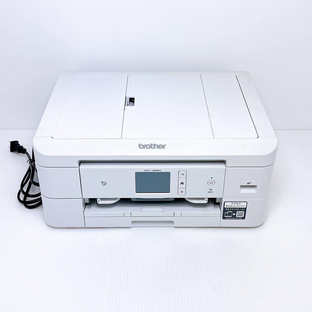■印刷枚数極少■brother DCP-J926N-W プリンター ブラザー ■印刷枚数極少■brother DCP-J926N-W プリンター ブラザー