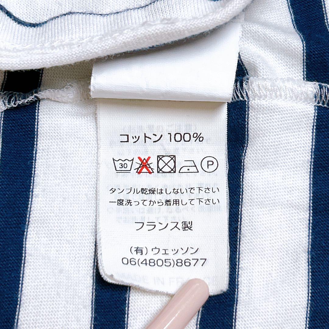 美品✨セントジェームス ピリアック ボーダー 白×ネイビー ユニ
