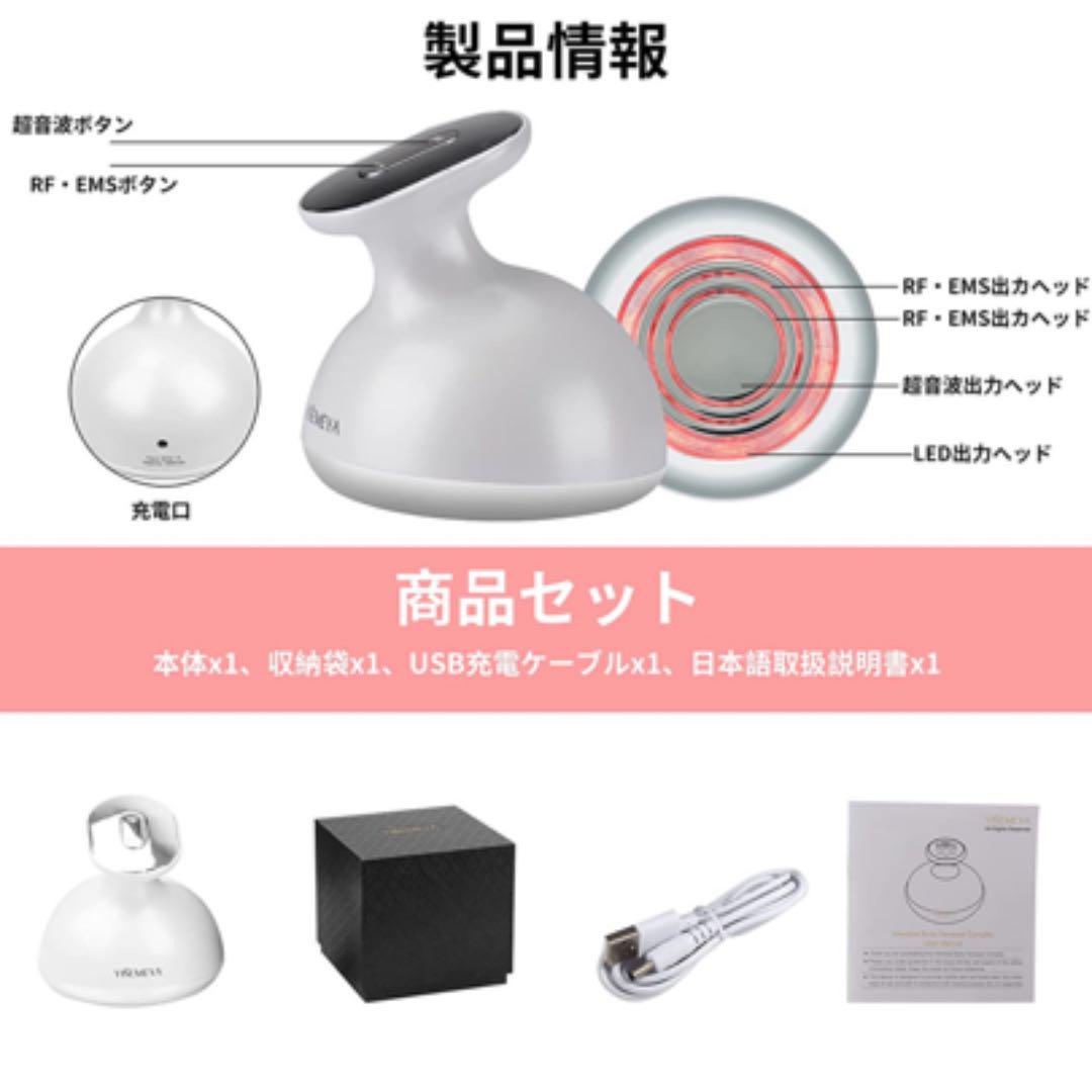 美顔器 キャビテーション 光エステ 振動マッサージ EMS 美肌 ニキビ肌