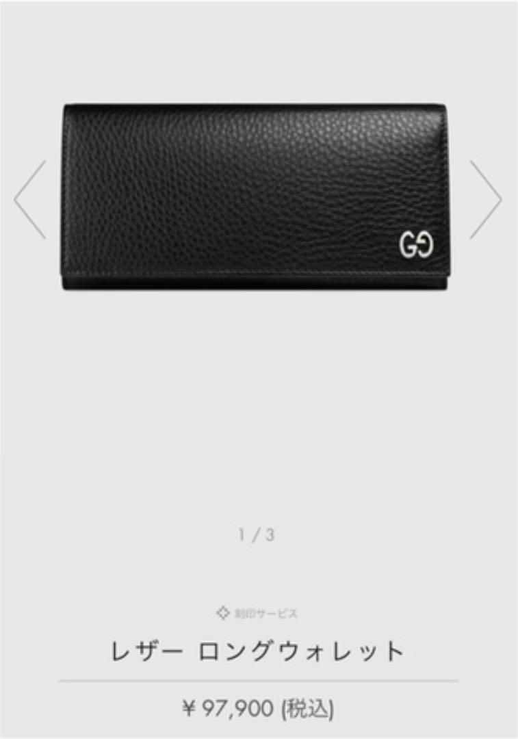 特別大特価 GUCCI 長財布メンズ Rf1wd-m50553305487 好評超激得