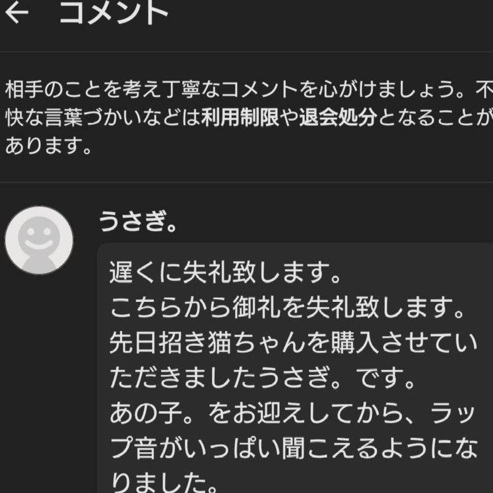座敷わらしさんパワー強力