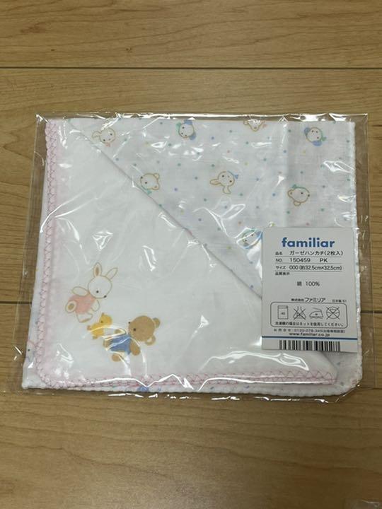 familiar ファミリア ガーゼハンカチ セット キャンペーンもお見逃しなく ガーゼハンカチ familiar ファミリア ガーゼハンカチ セット キャンペーンもお見逃しなく ガーゼハンカチ