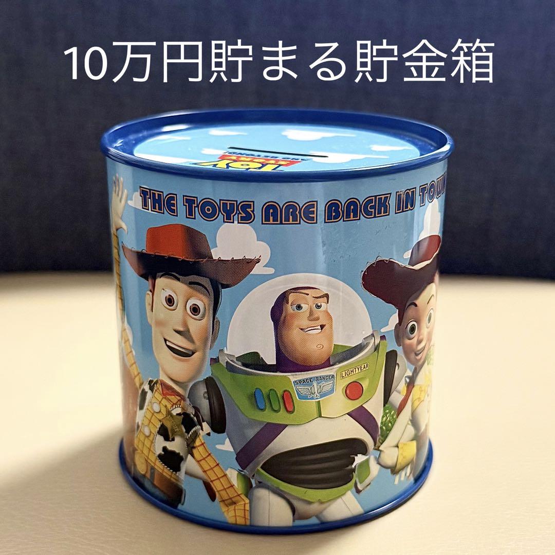 Disney - 未開封 レア トイストーリー セットの通販 by til