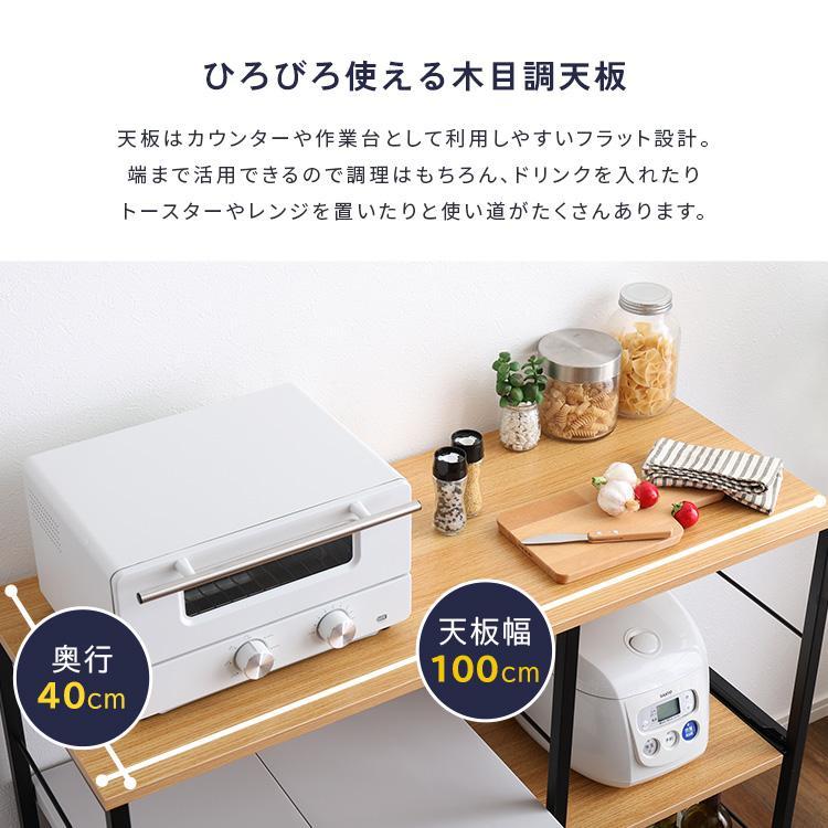 ヴィンテージ　キッチンカウンター　収納　100cm幅　【varid-ヴァリド-】