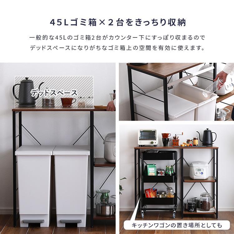 ヴィンテージ　キッチンカウンター　収納　100cm幅　【varid-ヴァリド-】