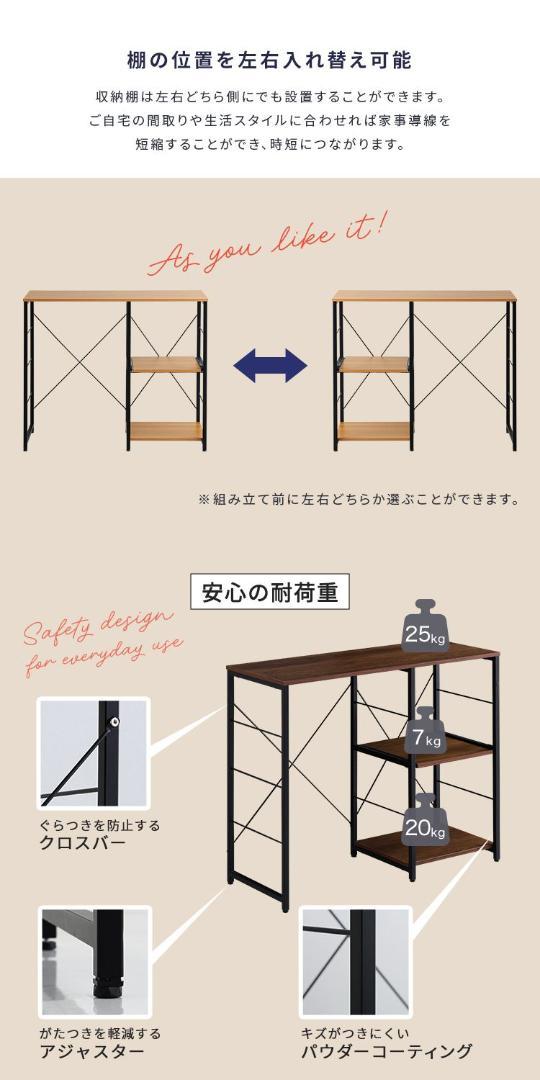 ヴィンテージ　キッチンカウンター　収納　100cm幅　【varid-ヴァリド-】