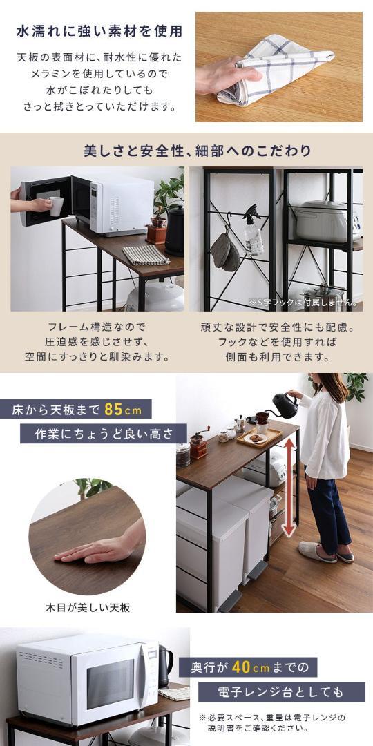 ヴィンテージ　キッチンカウンター　収納　100cm幅　【varid-ヴァリド-】