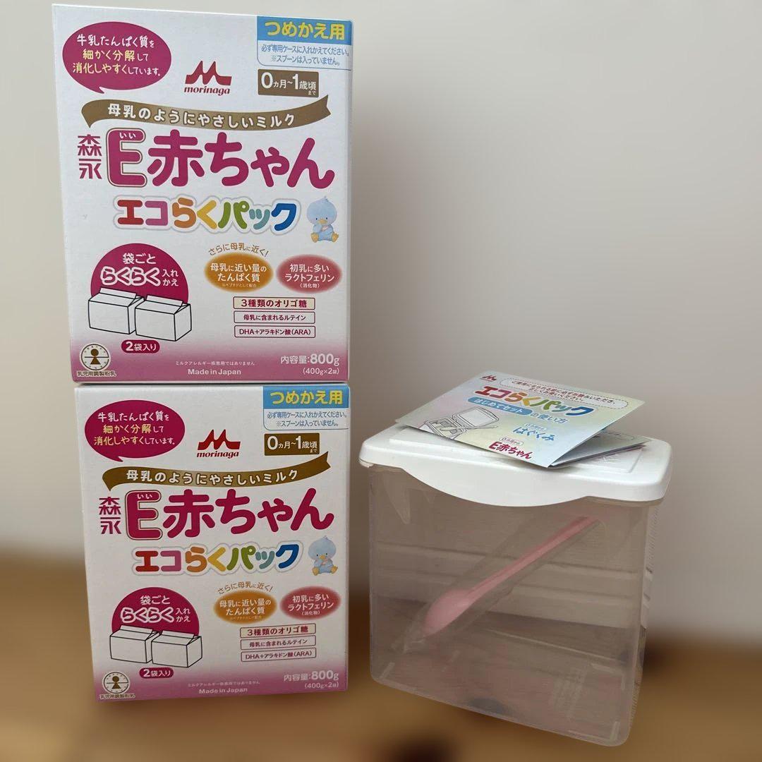 森永 E赤ちゃん エコらくパック 800g 2箱　ケース付き