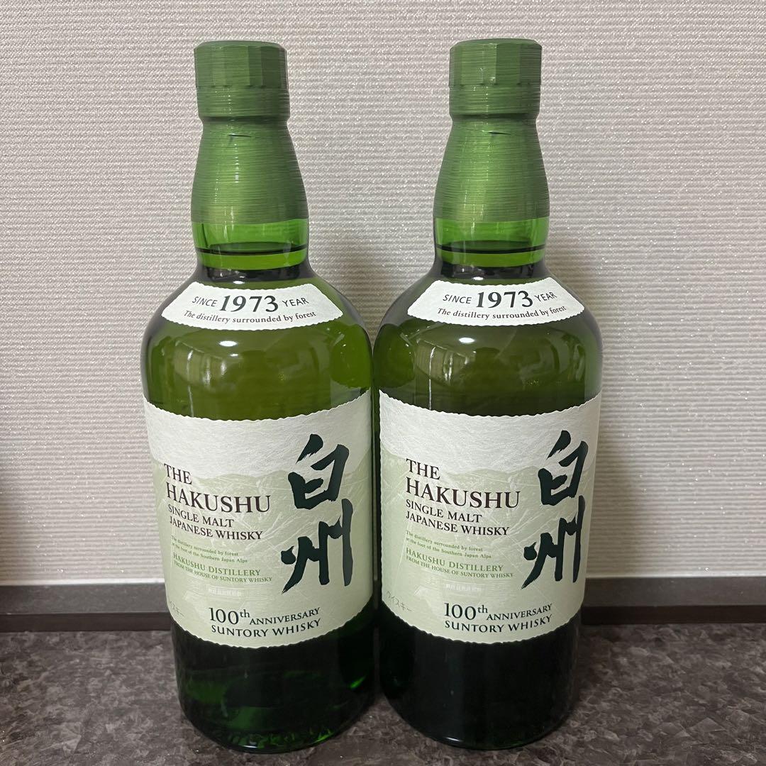 サントリー 響 山崎 白州 6本セット 独特の上品 43,610円引き サントリー 響 山崎 白州 6本セット 独特の上品 43,610円引き