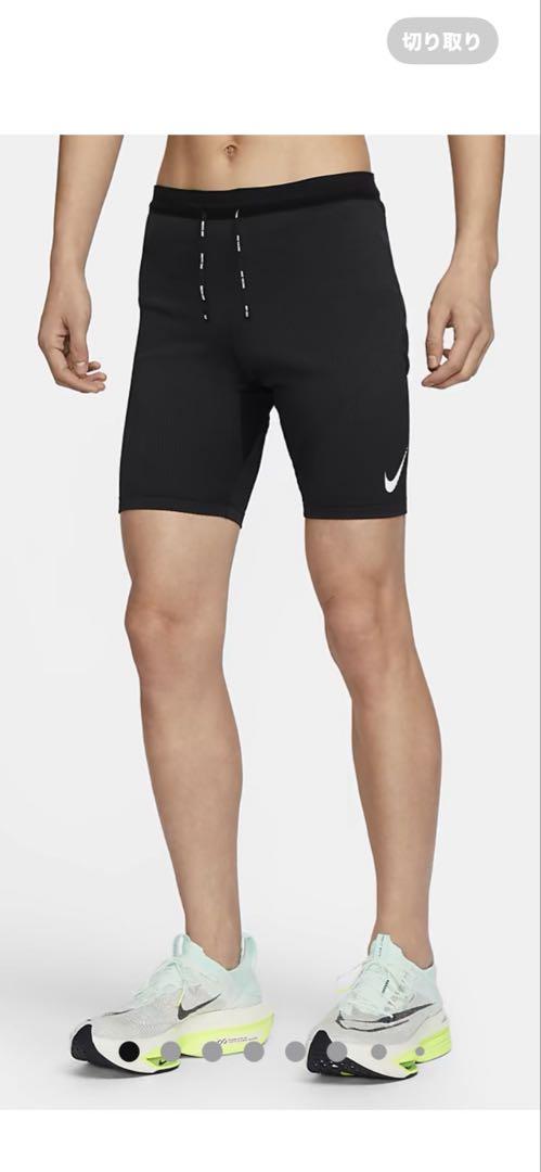 NIKEエアロスイフト メンズDri-FIT ADVランニングレングスタイツ